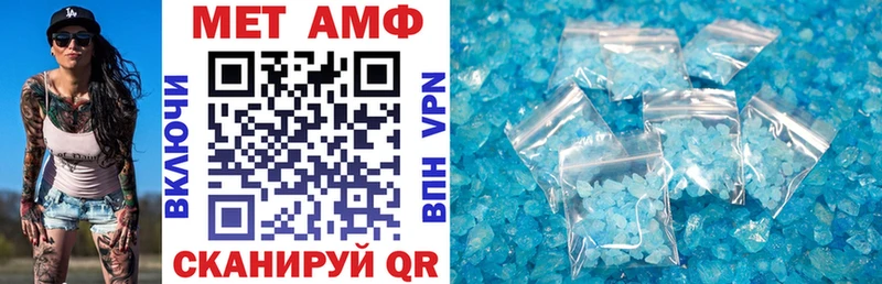Amphetamine Розовый  ОМГ ОМГ ТОР  Стерлитамак 