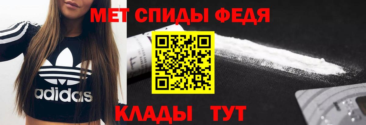 АМФЕТАМИН 98%  Вход с VPN  Стерлитамак 