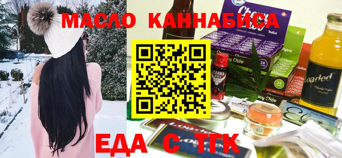 Кокаин Стерлитамак
