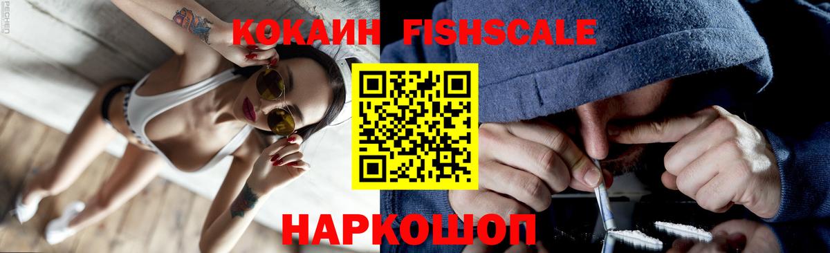 Кокаин  Стерлитамак  ГАШИШ  Каннабис  Вход с VPN  Купить наркоту  МЕФ  