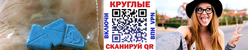 Ecstasy Punisher  Стерлитамак 