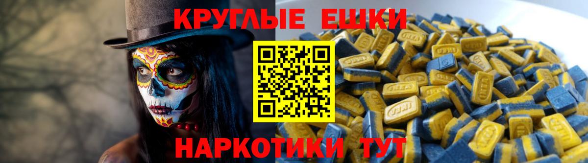 где можно купить наркотик  Вход с VPN  Стерлитамак  Ecstasy 250 мг 