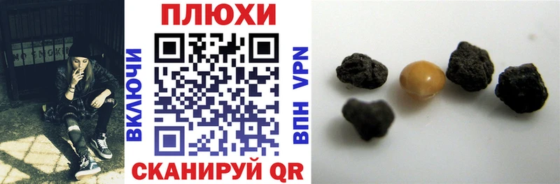 Гашиш VHQ  Стерлитамак 