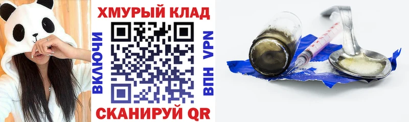 Героин афганец  Стерлитамак 