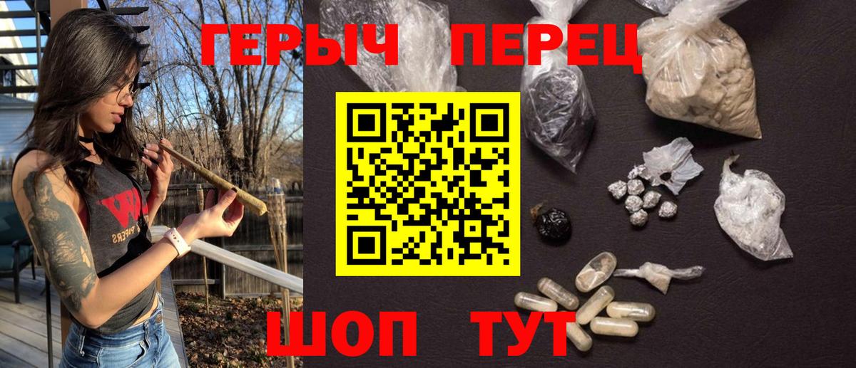 Героин Афган Стерлитамак