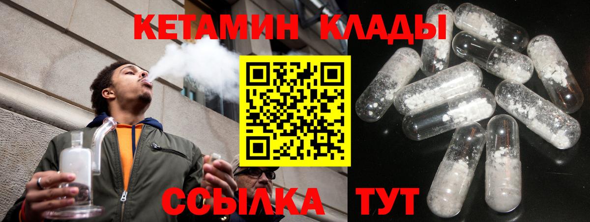 Конопля  Стерлитамак  Кетыч  Молли  25-NBOMe  Плюхи  COCAIN  Меф  Alpha-PVP  Вход с VPN  КОКАИН 