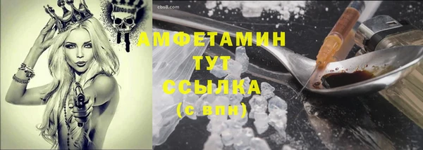 эйфоретик Новозыбков