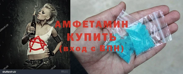 эйфоретик Новозыбков