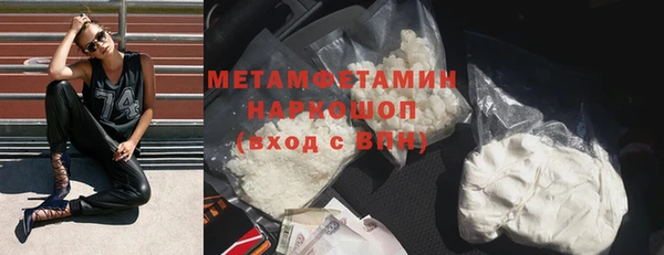 MESCALINE Ряжск