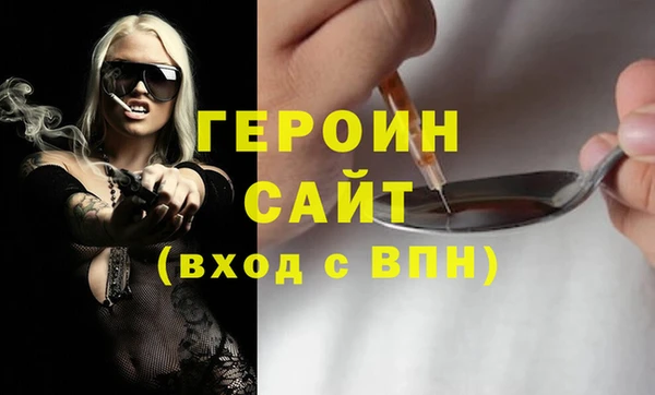эйфоретик Новозыбков
