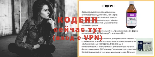 не бодяженный Новокубанск