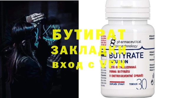 эйфоретик Новозыбков