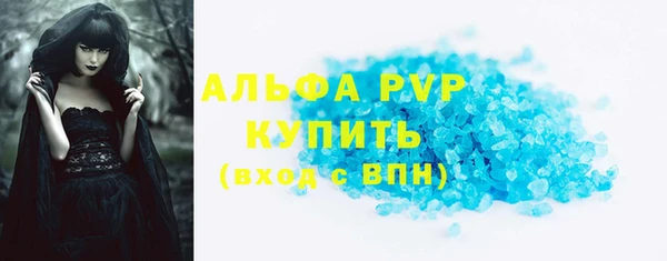 мескалин Нефтекумск