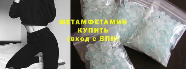 эйфоретик Новозыбков