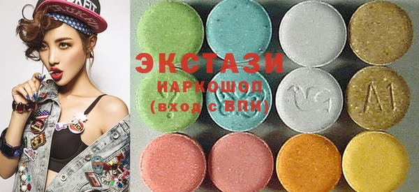 эйфоретик Новозыбков