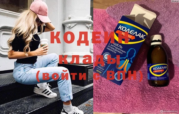 эйфоретик Новозыбков