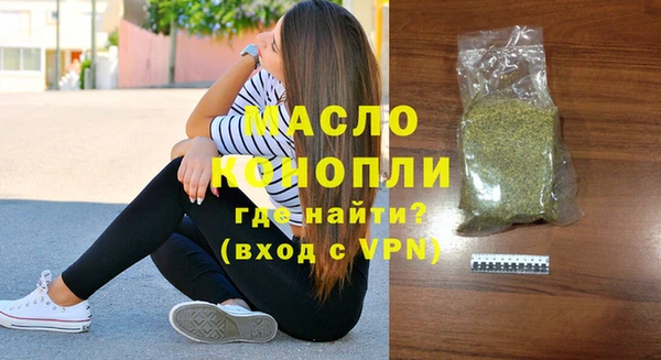 эйфоретик Новозыбков