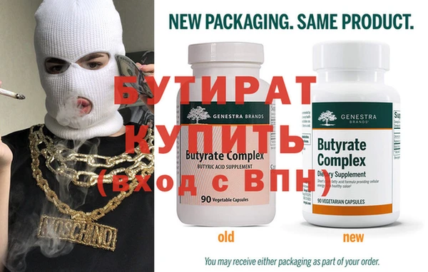 не бодяженный Новокубанск