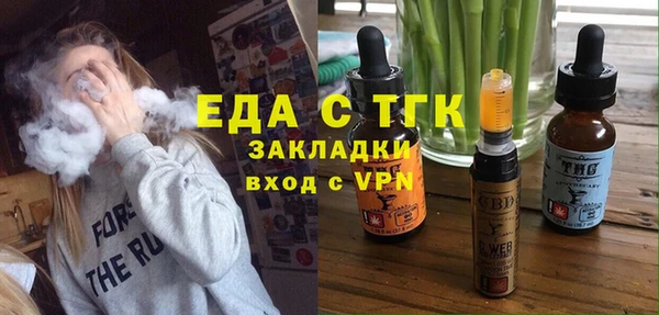 соль курить ск Саки