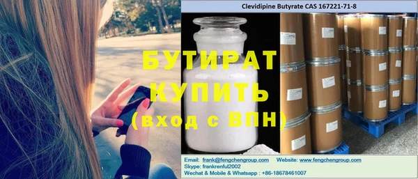 не бодяженный Новокубанск
