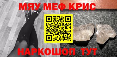 кристаллы Азнакаево