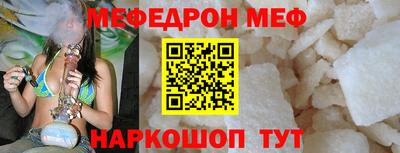 spice Ирбит