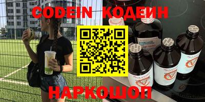 прущие грибы Ипатово