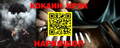 кристаллы Азнакаево