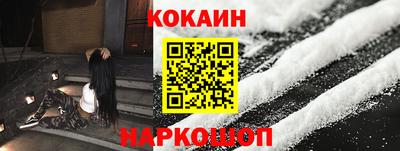 марихуана Абакан