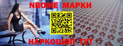 марихуана Абакан