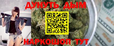 марихуана Абакан