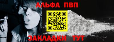 марихуана Абакан