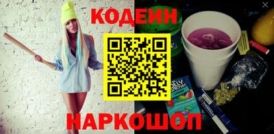 прущие грибы Ипатово