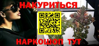 марихуана Абакан