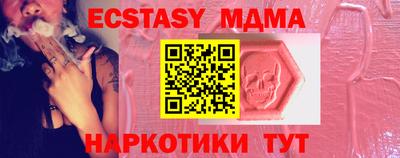 spice Ирбит