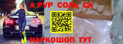 прущие грибы Ипатово