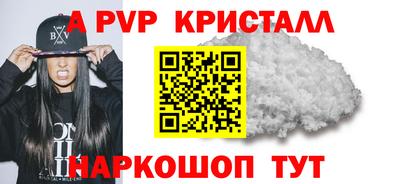 spice Ирбит