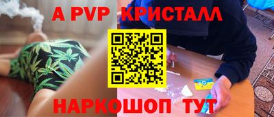spice Ирбит