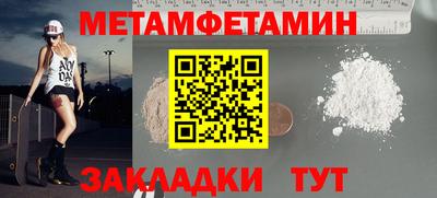 spice Ирбит