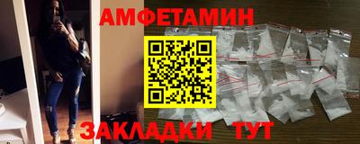 кристаллы Азнакаево