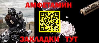 прущие грибы Ипатово