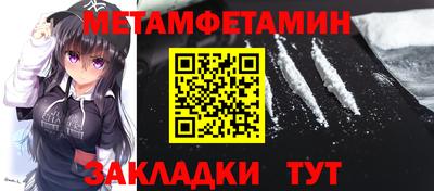 кристаллы Азнакаево