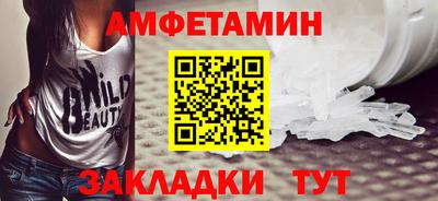 spice Ирбит