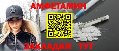 spice Ирбит