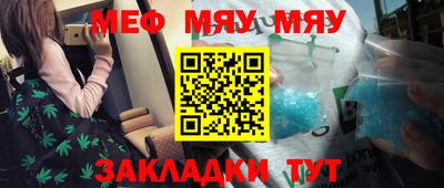 spice Ирбит