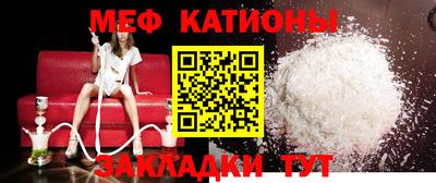 кристаллы Азнакаево