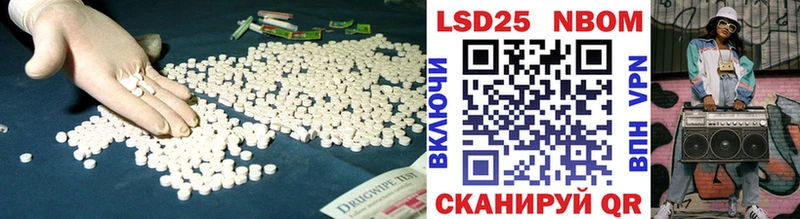 МЕГА как войти  Стерлитамак  ЛСД экстази ecstasy 