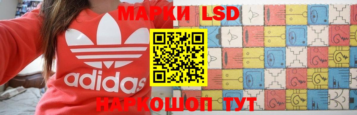Стерлитамак  Лсд 25 экстази кислота  мега tor  Вход с VPN  Лсд 25 экстази кислота 