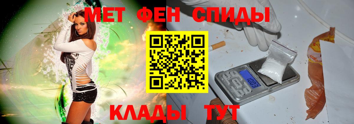 Первитин витя Стерлитамак