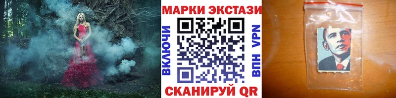 Марки NBOMe 1,5мг  Стерлитамак 
